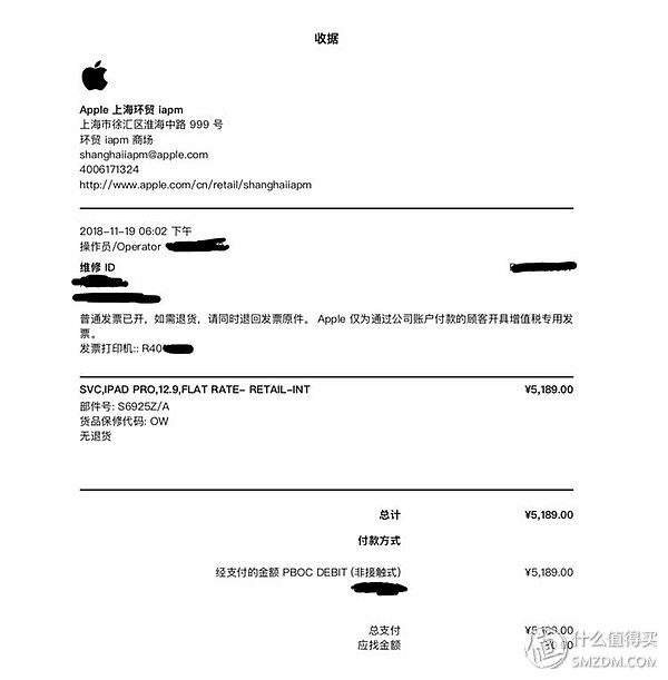 ipadpro201812.9寸能用120w快充吗,ipadpro12.9英寸支持快充