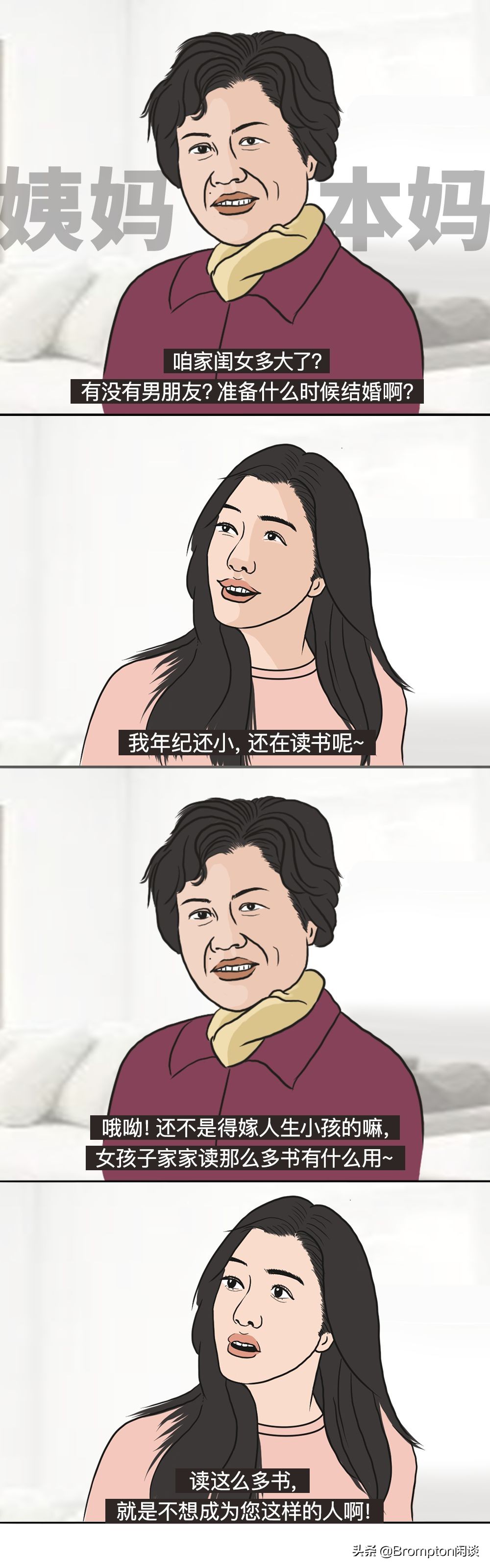 学会拒绝有多爽,成年人的世界想要快乐好难啊