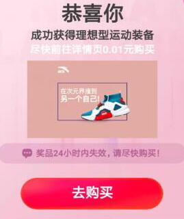 99大促阿迪达斯怎么薅羊毛？羊毛*党**的自述教你几十块钱阿迪达斯