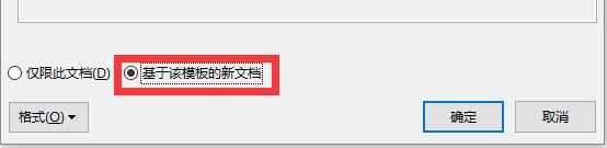 论文绘制三线图,绘制三线表的过程描述