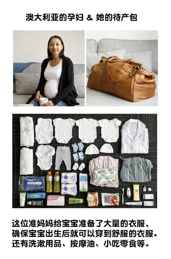 国外孕妈待产包,各国待产包