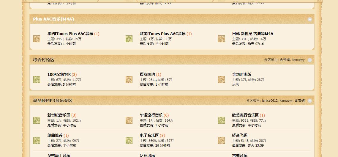 周杰伦15首必听经典mp3下载,免费听的周杰伦歌