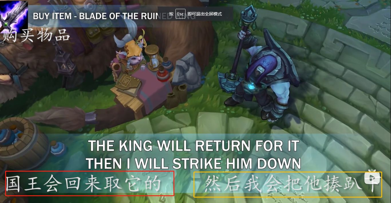 格温的意志，解救暗影岛和佛耶戈的方法