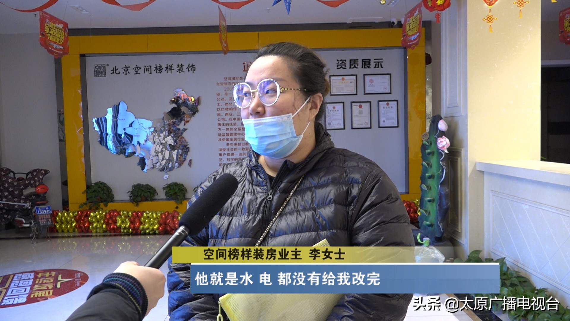 太原装修公司利润在多少,装修公司收了钱却倒闭了