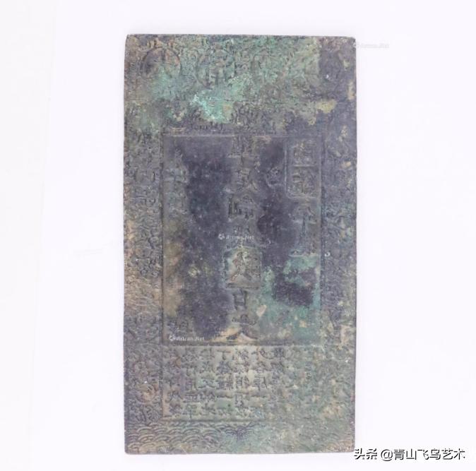 明代银票图片及价格,各种银票图片大全