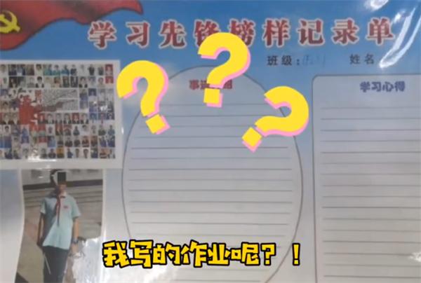 可擦笔作业字迹消失,可擦笔写作业消失的字迹怎么恢复