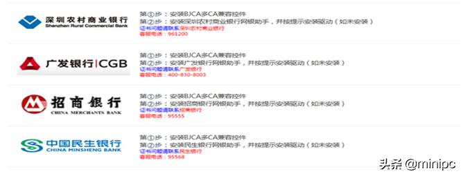 深圳企业注销申请书在哪里,深圳公司数字签名证书如何办理