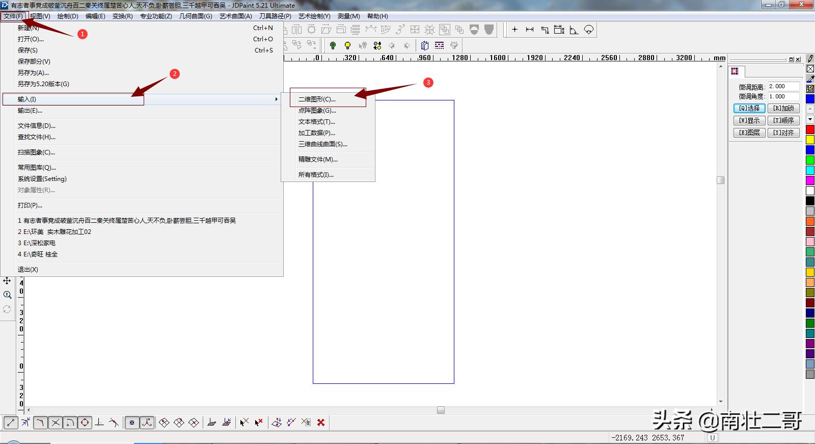 数控雕刻实用技巧大全图解,数控雕刻路径操作指导