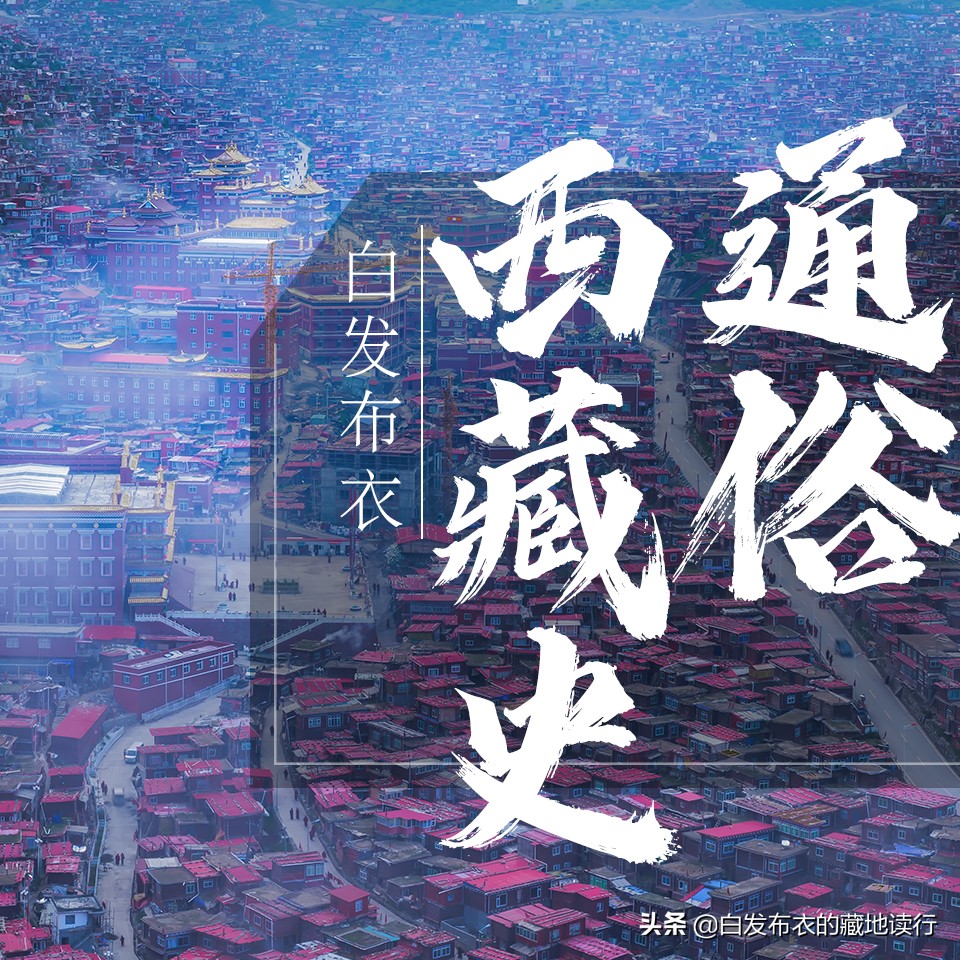 通俗*藏西**史（二十四）——森波王国的内讧