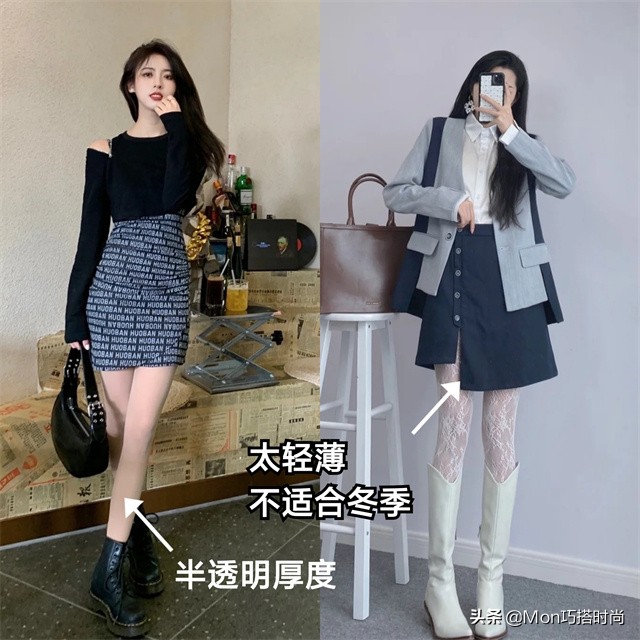 白丝怎么穿才是正确的方法,穿白丝要不要搭配肉丝