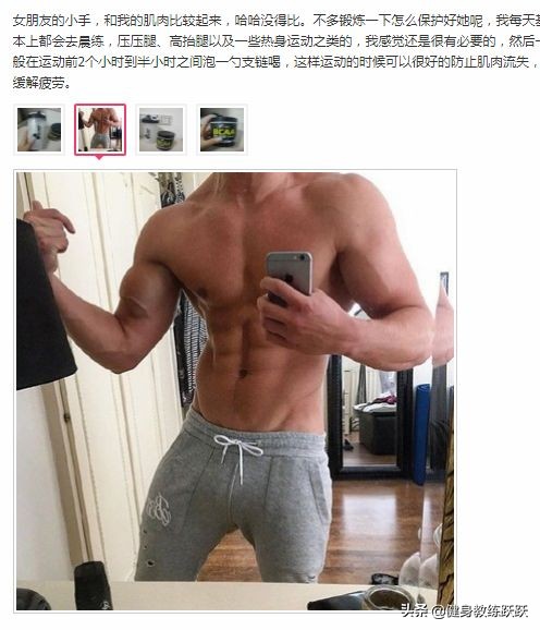 比黄金还贵的肌肉,这样做可以防止流失!