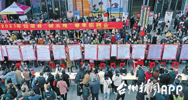 台州路桥区8000以上工作,浙江台州工资最高的企业