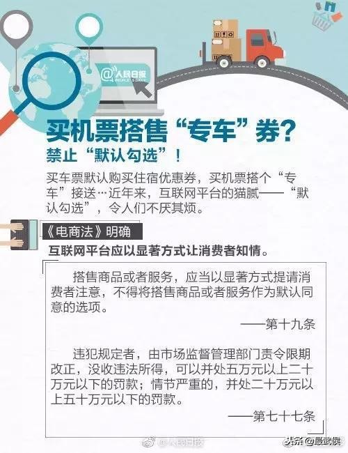 2019年电商法代购,资深代购手把手教你应对电商法