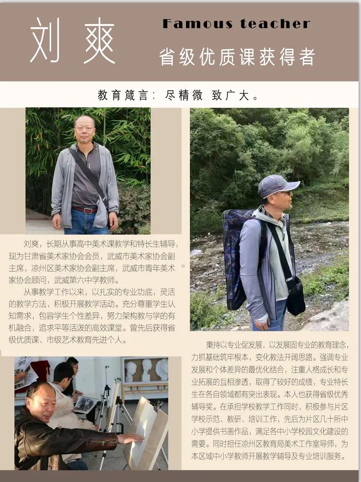 武威六中特长生录取名单,武威市第六中学初中录取分数线