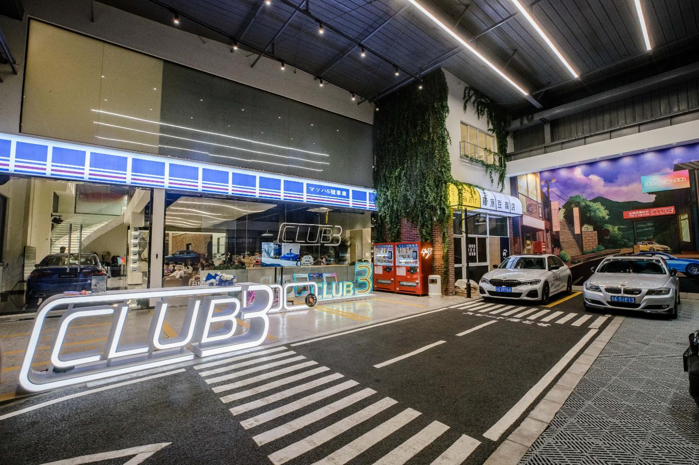 南京宁宝-CULB3玩转经典时光主题活动圆满落幕