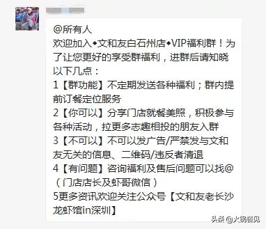 2022火锅店如何提高客流,人气低的火锅店怎么做红火