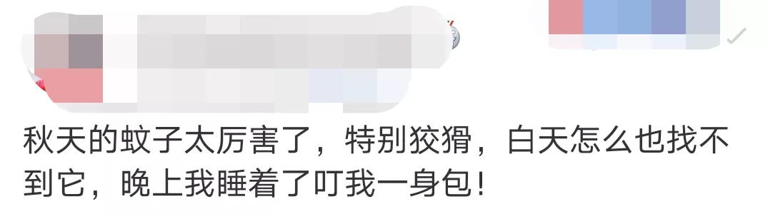 从小就吸引蚊子被蚊子咬,容易挨蚊子咬的原因