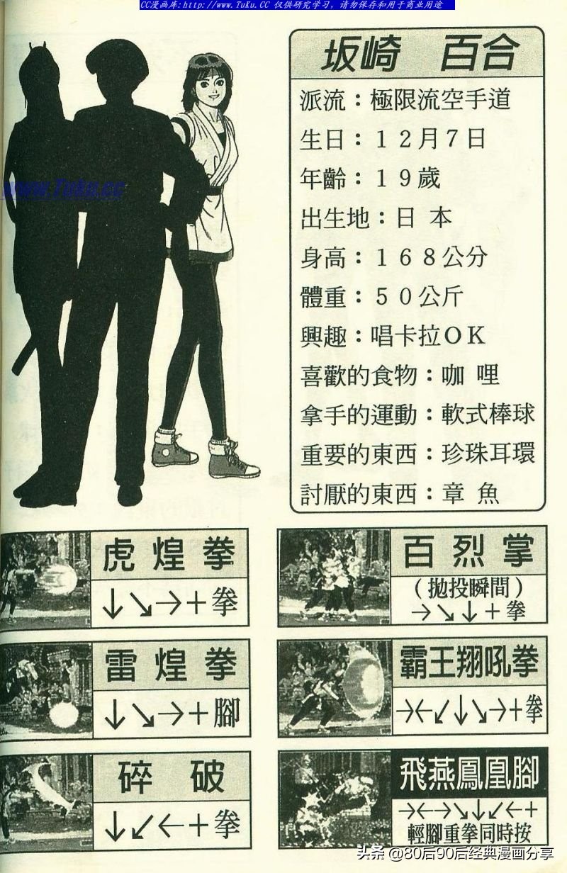 拳皇94完整,拳皇94-03是全屏吗