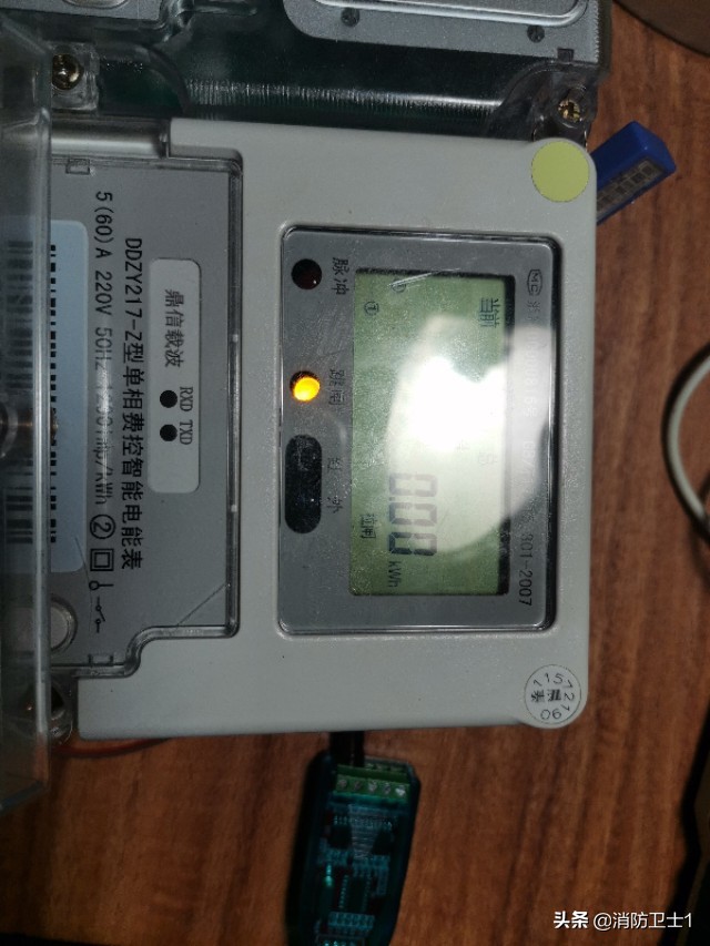 供电局电表怎么设置参数,峰平谷电表怎么算平均电价