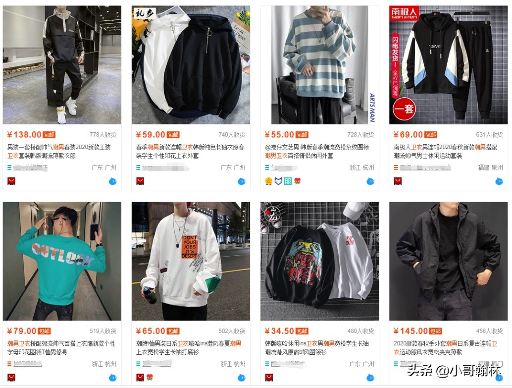 做淘宝七年还是搞不懂淘宝的套路,做淘宝要注意分析哪些