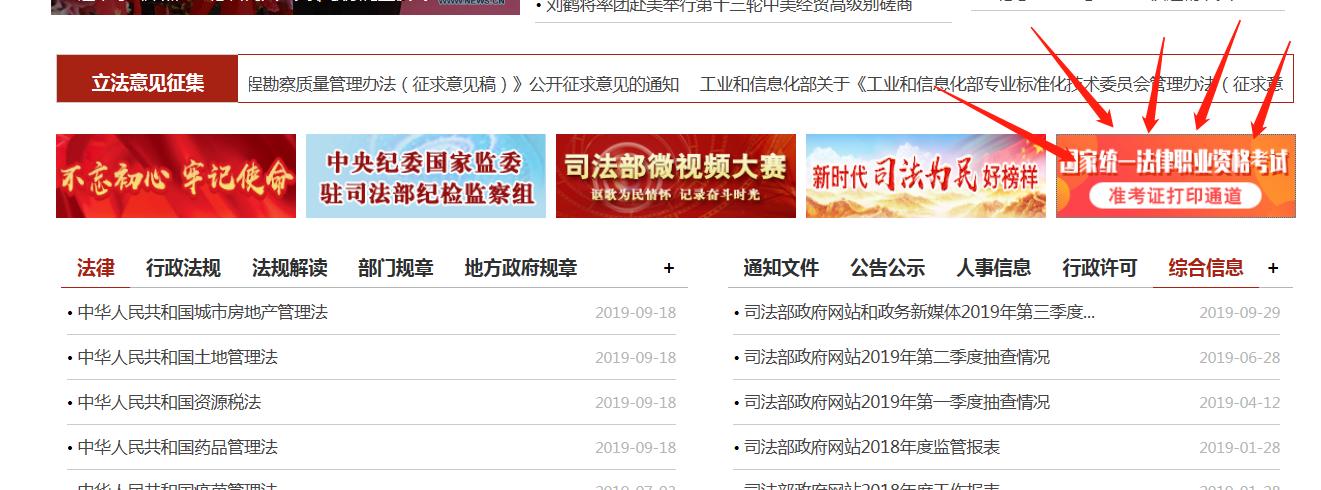 法考天天练56,法考天天练65题