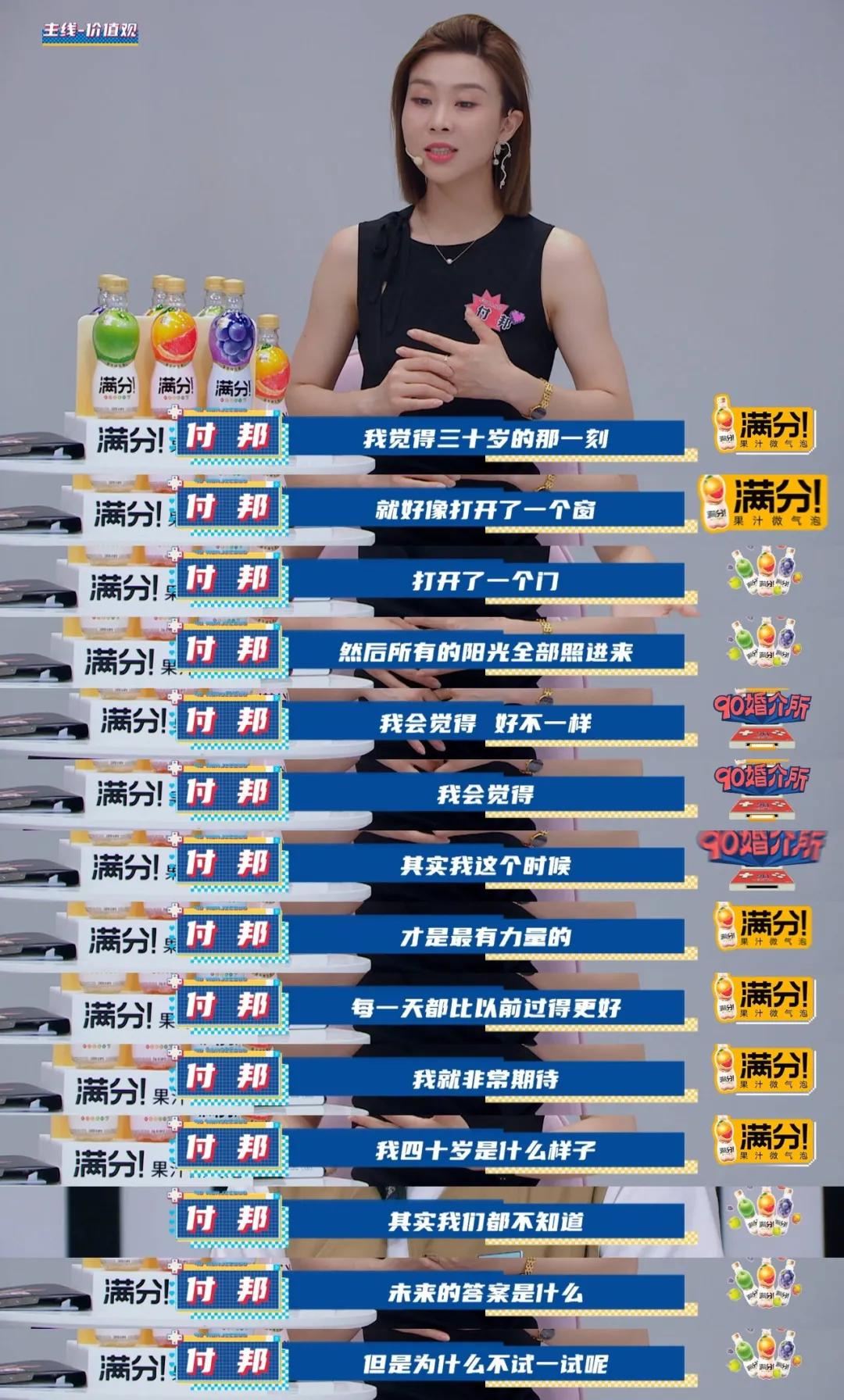 b站恋爱综艺节目真人秀,b站可以看什么恋爱电视剧