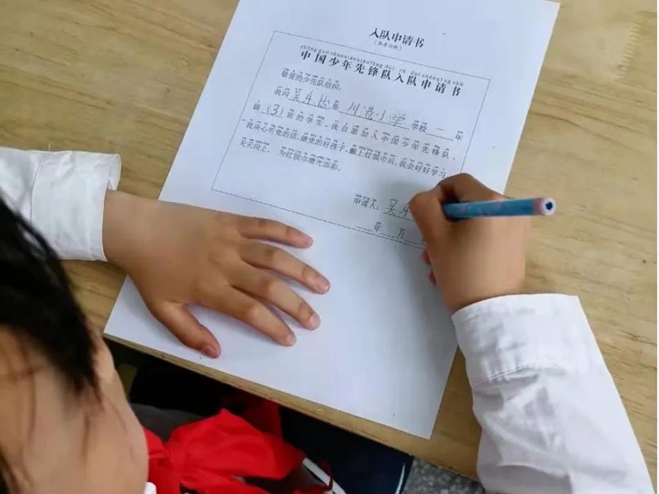 童心向党迎百年争做运动好少年,童心向党迎百年徐家井小学