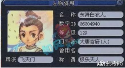 梦幻西游捐献物资,梦幻西游正能量捐款