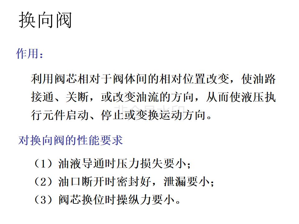 怎么辨别液压阀是几位几通,液压阀几位几通讲解图片