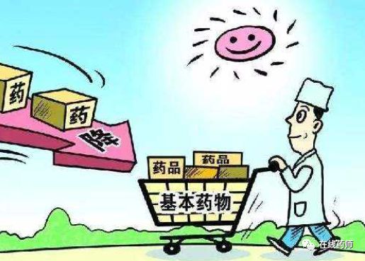 2018版国家基本药物目录书目,国家基本药物目录2018版中药品种