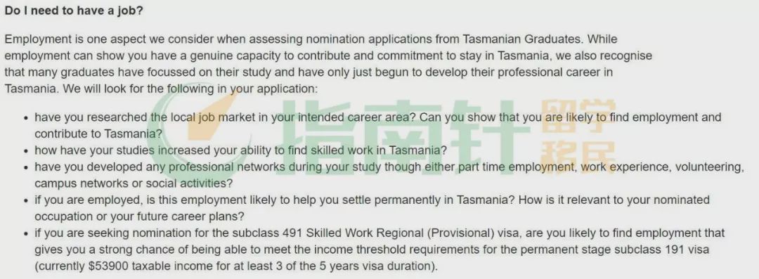 官宣!偏远学习和配偶4个6需手动更新!EOI重新排队…