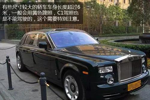 c1驾驶证新规定与使用,c1驾驶证使用新规定你都知道多少