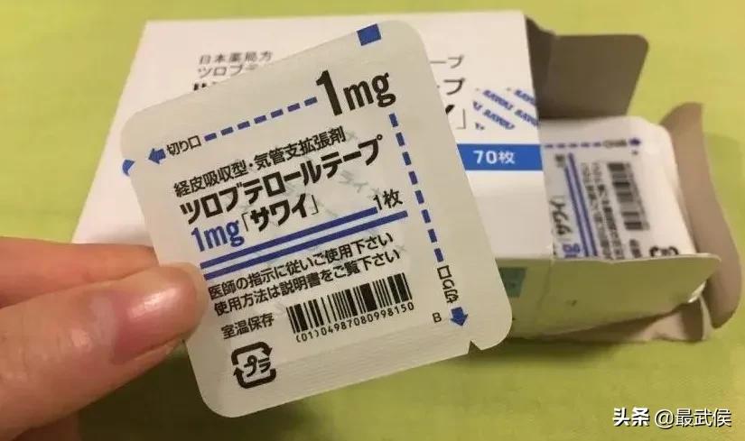 紧急召回几种感冒药,日本召回儿童感冒药如何召回