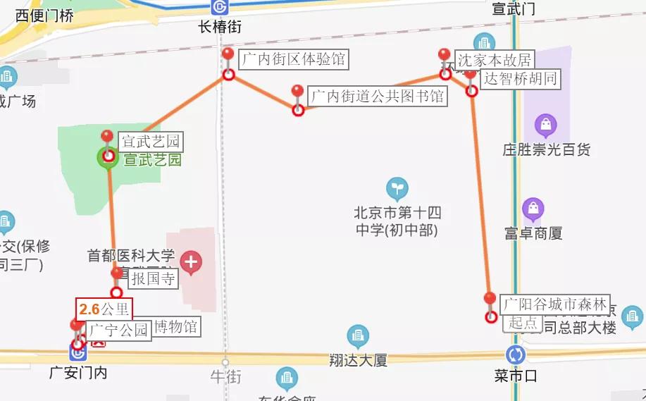 漫步西城|沿着千年时光的脉络，遇见广内~