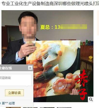 消费者实名举报:深圳市龙岗区恒辉盛世机械设备厂产品质量差售后无保障