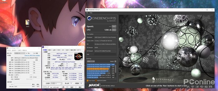 9102年你还不会超频？免费的性能提升不拿白不拿之CPU篇