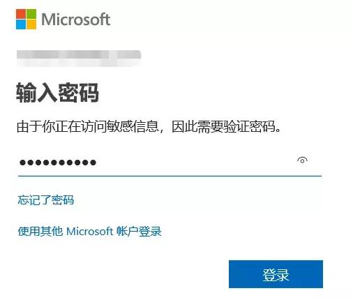 win10电脑怎么找回密码最快,win10电脑丢失怎么找回