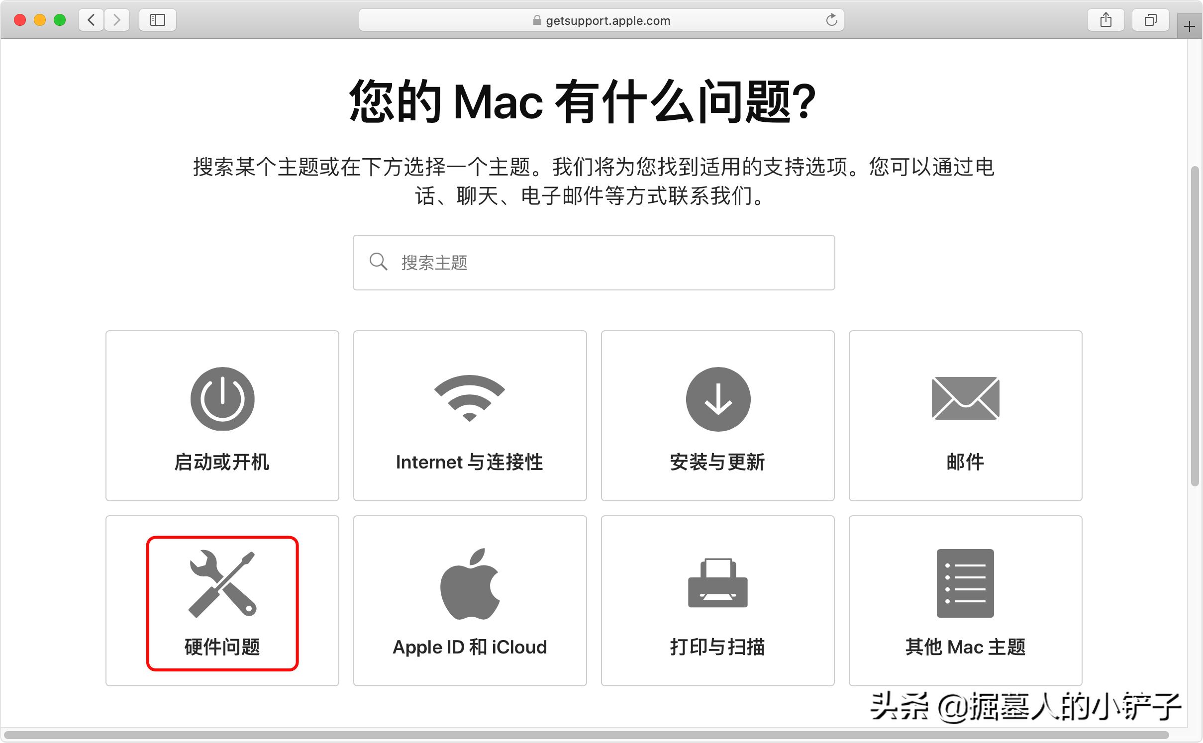 macbookpro电池维修政策,macbookpro电池维修换主板