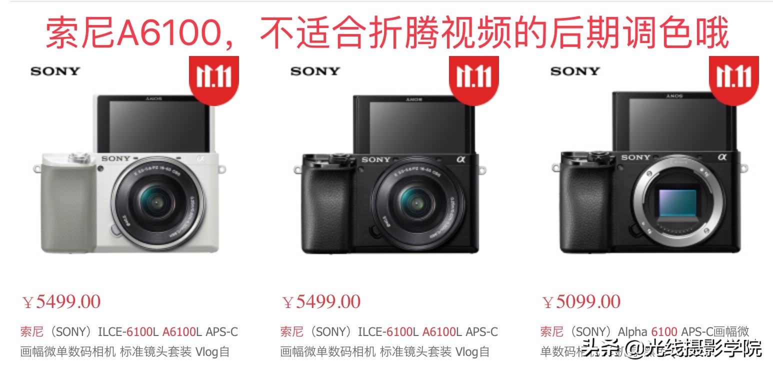 怎么劝退自己买相机,数码相机怎么淘汰