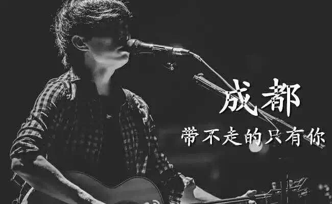 因为一首歌邂逅一座城,一首歌一个人一座城一段情