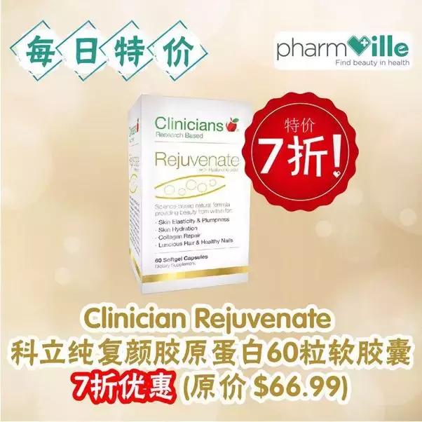 奥克兰保健品店,奥克兰最大的保健品店在哪里