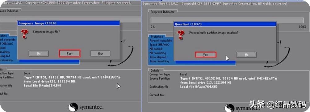 不用任何东西就能给电脑重装系统,不用重装系统直接安装之前的系统