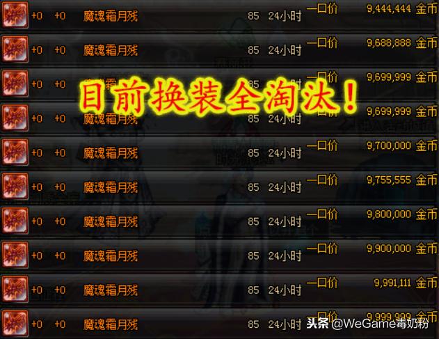 dnf剑魂换装现在远古遗愿没用吗,dnf远古遗愿对剑魂提升大吗