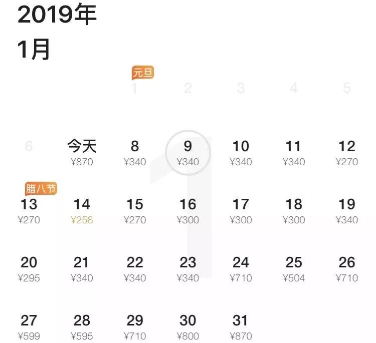 机票价格优惠哪里值得旅游,机票优惠国内旅游推荐什么