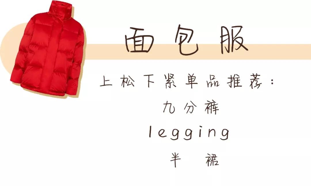 微胖女孩穿哪种汉服不显胖,微胖人穿什么颜色的衣服不显胖