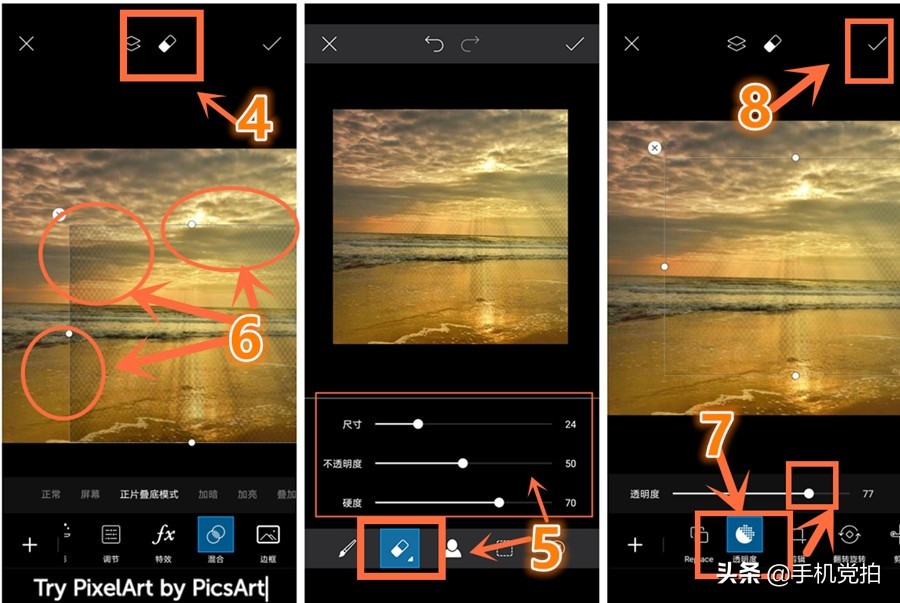 耶稣光人像拍摄技巧,拯救废片风景教程