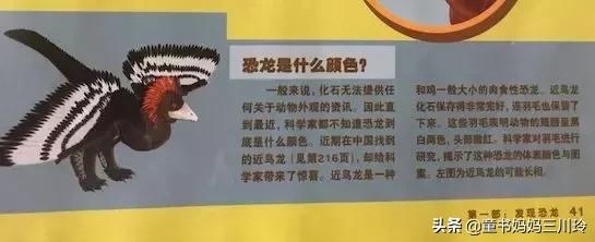 终极恐龙百科书籍,恐龙百科书推荐
