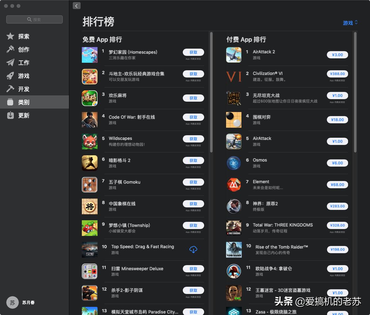 电脑被孩子下载好多乱七八糟软件,苹果笔记本macos重装进度卡住