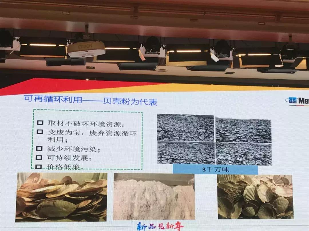 玛蒂耐特贝壳纯浆怎么样,玛蒂耐特贝壳粉好用吗