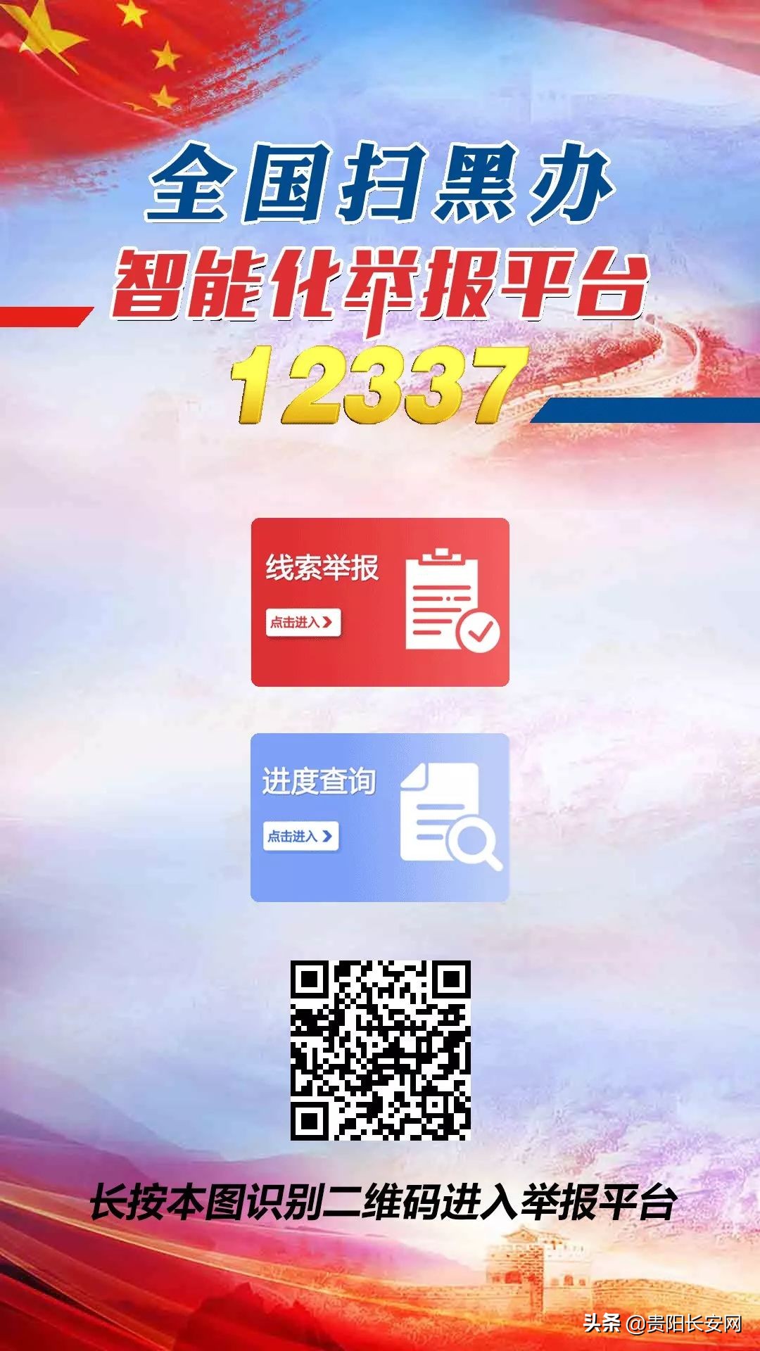 断崖式降温贵州天气预报,贵阳降温幅度大的原因